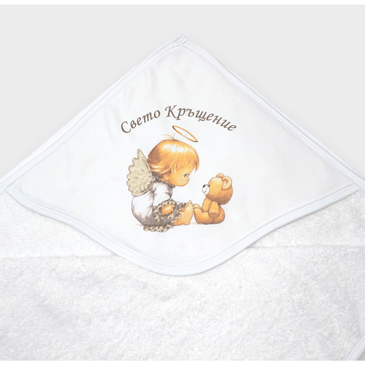 Rainy Бебешка хавлия с качулка 90х90 см. Ангелче Свето Кръщение бял