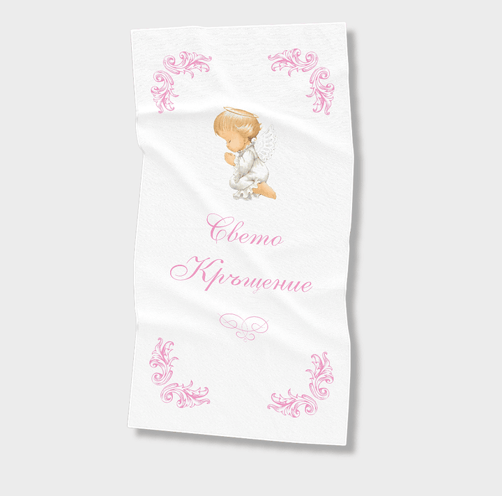 Rainy Комплект хавлии за кръщене "Свето кръщение" за момиче розов